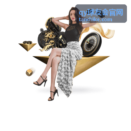 qy球友会多功能活动场地